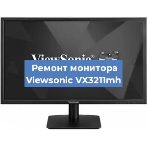 Замена конденсаторов на мониторе Viewsonic VX3211mh в Санкт-Петербурге